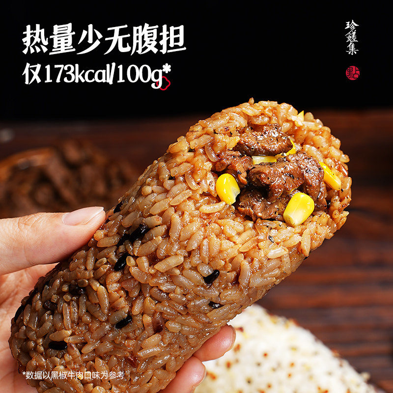 【99元任选6件】大希地低脂糙米饭卷加热即食杂粮饭团150g*3袋,淘宝优惠券,粉丝福利购,淘宝优惠卷