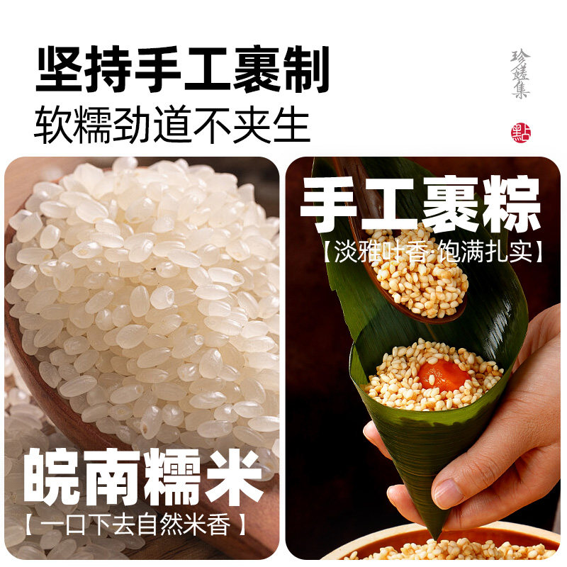 大希地粽子鲜肉粽蛋黄鲜肉粽咸粽子大肉粽嘉兴特产端午节团购