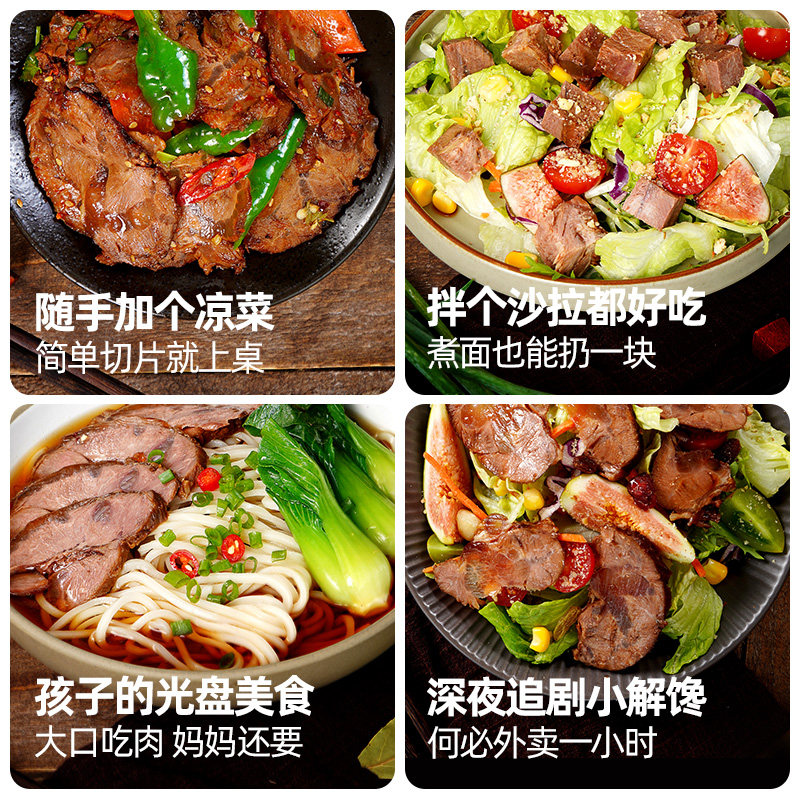 大希地开袋即食酱卤牛肉下酒菜熟食真空零食小吃速食食品非牛腱子,淘宝优惠券,粉丝福利购,淘宝优惠卷