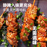 大希地安格斯牛肉串240g*5袋约100串