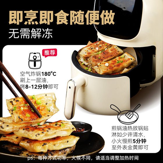 大希地牛肉锅贴早餐半成品煎饺蒸饺早饭点空气炸锅食材速食品饺子