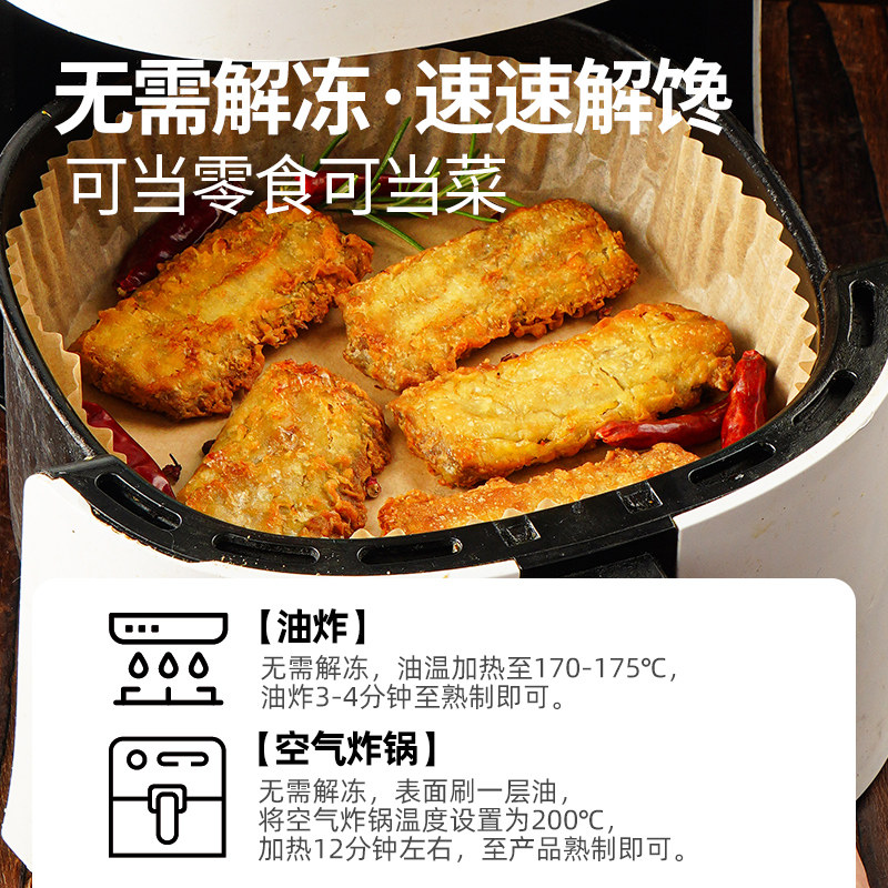 大希地香酥带鱼段带鱼半成品油炸带鱼空气炸锅食品海味零食旗舰店,淘宝优惠券,粉丝福利购,淘宝优惠卷