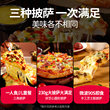 大希地披萨早餐半成品加热即食空气炸锅食材榴莲儿童微波披萨饼胚