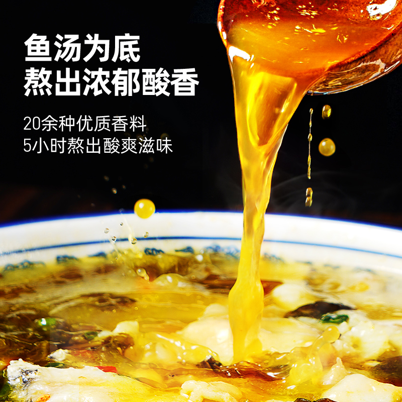 大希地老坛酸菜鱼半成品懒人高端预制菜家用年夜饭酸菜黑鱼快手菜-图2