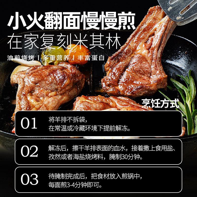大希地原切法式战斧烤羊排新鲜烧烤食材空气炸锅半成品冷冻小羊排,淘宝优惠券,粉丝福利购,淘宝优惠卷