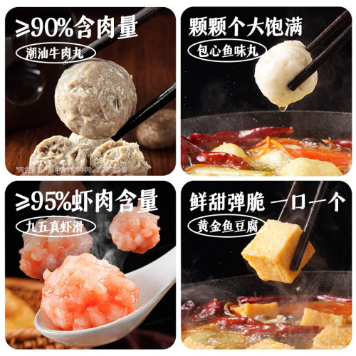 大希地潮汕牛肉丸子潮州牛肉丸火锅烧烤食材半成品肉丸子汕头丸子 - 图3