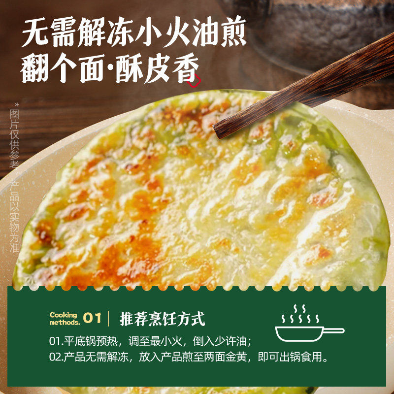 大希地韭菜鸡蛋薄皮馅饼速冻半成品儿童早餐纸皮韭菜盒子加热即食,淘宝优惠券,粉丝福利购,淘宝优惠卷