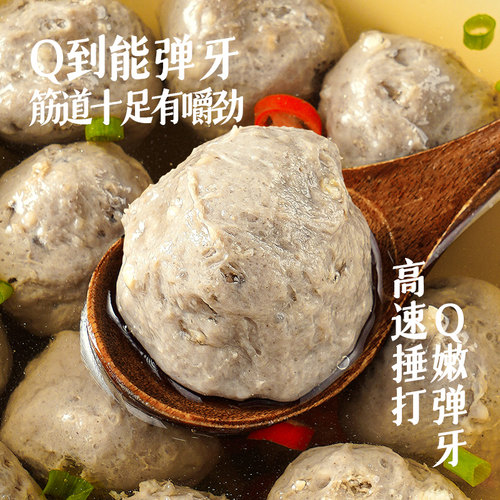 大希地潮汕牛肉丸子潮州牛肉丸火锅烧烤食材半成品肉丸子汕头丸子 - 图1