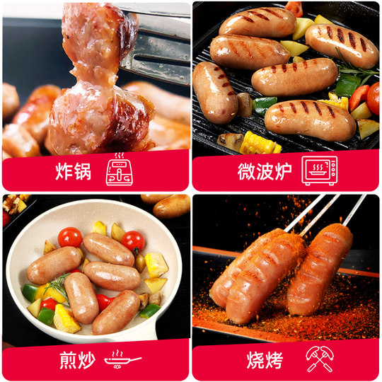 Колбаса с черным перцем на гриле из вулканического камня Даити