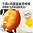 大希地早餐半成品食材速食速冻面点空气炸锅家用食品儿童小油条