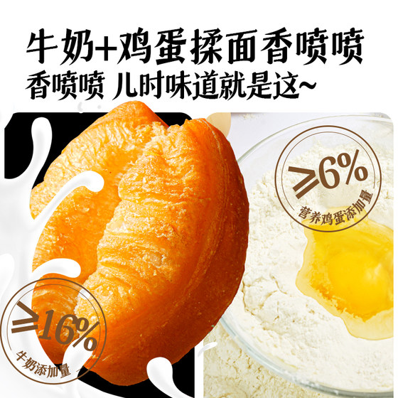 大希地早餐半成品食材速食速冻面点空气炸锅家用食品儿童小油条