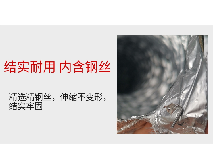160mm63寸通风管铝箔软管玻纤布复合管防火阻燃耐高温排气管-图1