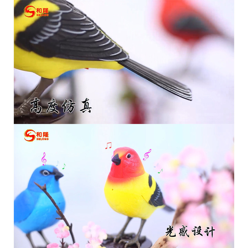 仿真音乐小鸟喜鹊摆件鸟饰品假山墙壁花草幼儿园布场婚庆装饰摆盘,淘宝优惠券,粉丝福利购,淘宝优惠卷