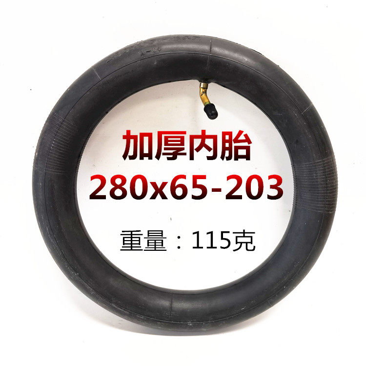 Angel Guan baby stroller children's inner and outer tubes