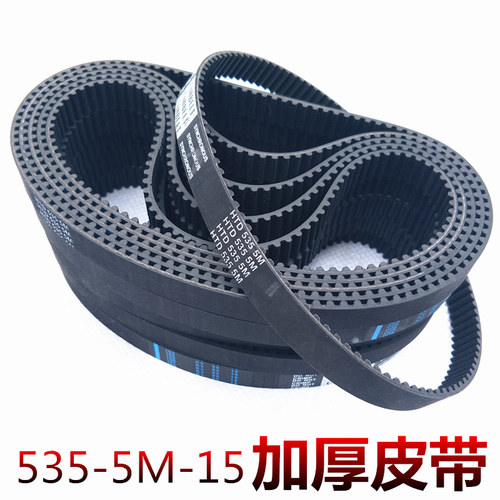 冰岚小海豚迷你电瓶车皮带HTD535-5M-15后轮同步带535-5m加厚皮带 - 图1