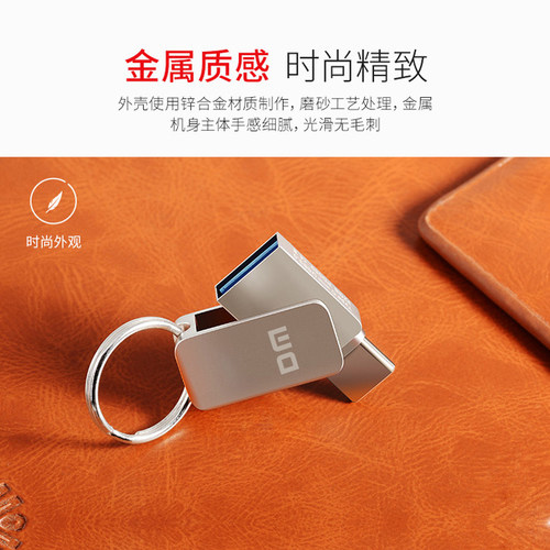 DM大迈Typec手机U盘64g3.2高速双头32g安卓电脑两用U盘128g大容量 - 图3