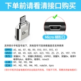 DM [大迈迷你手机读卡器 type-c安卓手机用TF内存卡转OTG梯形口金属]