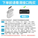 DM [大迈迷你手机读卡器 type-c安卓手机用TF内存卡转OTG梯形口金属]