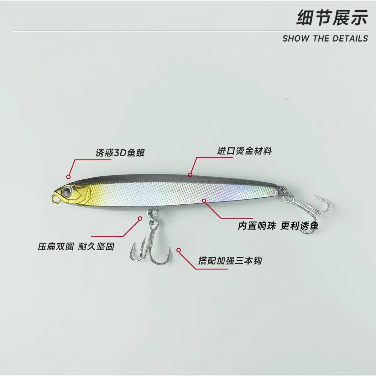 铅笔路亚饵颤沉远投沉水铅笔假饵缓沉翘嘴专用海钓淡水通杀鱼,淘宝优惠券,粉丝福利购,淘宝优惠卷