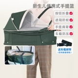 Детская корзина для новорожденных, складная хваталка, кровать, колыбель