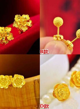 花朵沙金硬币防过敏不掉色耳环