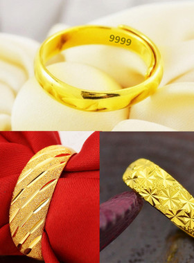 伸缩活口情侣光面对戒仿真黄金