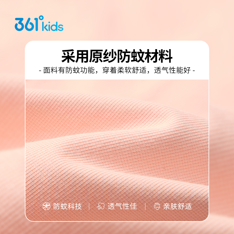 361童装 女童针织长裤2025年夏季新款中小童亲肤透气宽松休闲裤子