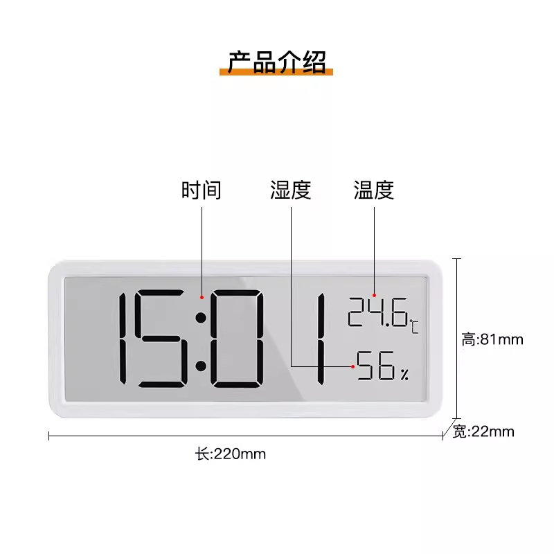 康巴丝数显钟家用客厅卧室学生石英座钟室内大屏幕婴儿房温湿度表,淘宝优惠券,粉丝福利购,淘宝优惠卷
