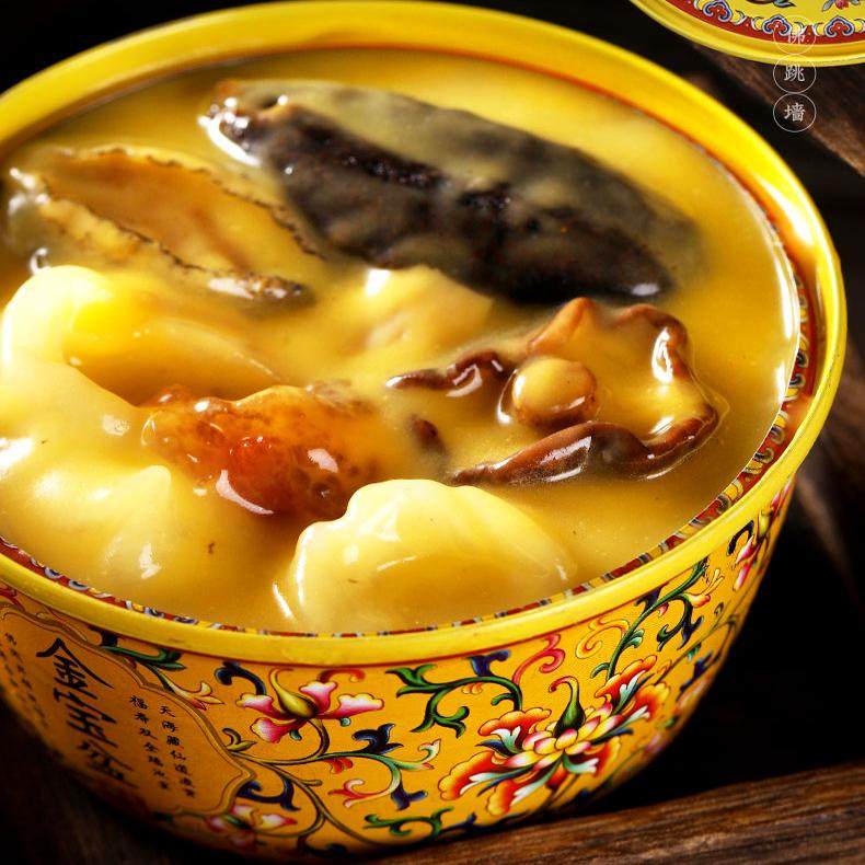 天海藏佛跳墙礼盒海鲜金汤捞饭海参鲍鱼花胶大盆菜中秋节日送礼袋,淘宝优惠券,粉丝福利购,淘宝优惠卷