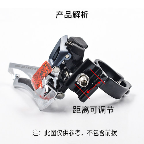 公路自行车 直挂前拨 夹环 钢架铝架 碳架28.6 31.8 34.9 转接座 - 图0