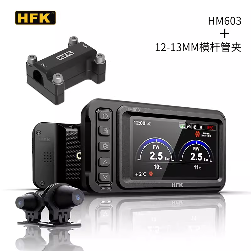 HFK HM603/702/501/502/602/701P/801P 高清防水摩托车行车记录仪 - 图3