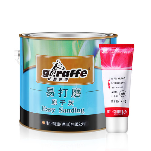 长颈鹿易打磨汽车原子灰 灰色打底膏 平底浆装饰木器修补腻子正品 - 图3