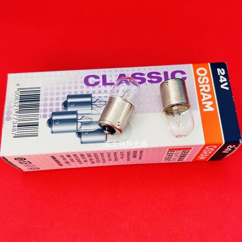欧司朗osram 汽车灯泡 指示灯尾灯牌照灯R10W 24V10W 5637 单触点 - 图0