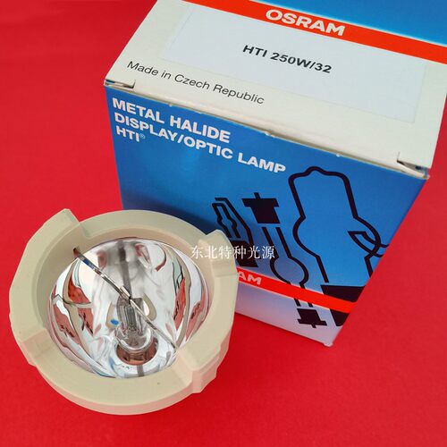 欧司朗OSRAM HTI 250W/32不带线灯泡250W BFM ACMI内窥镜光源头灯 - 图1