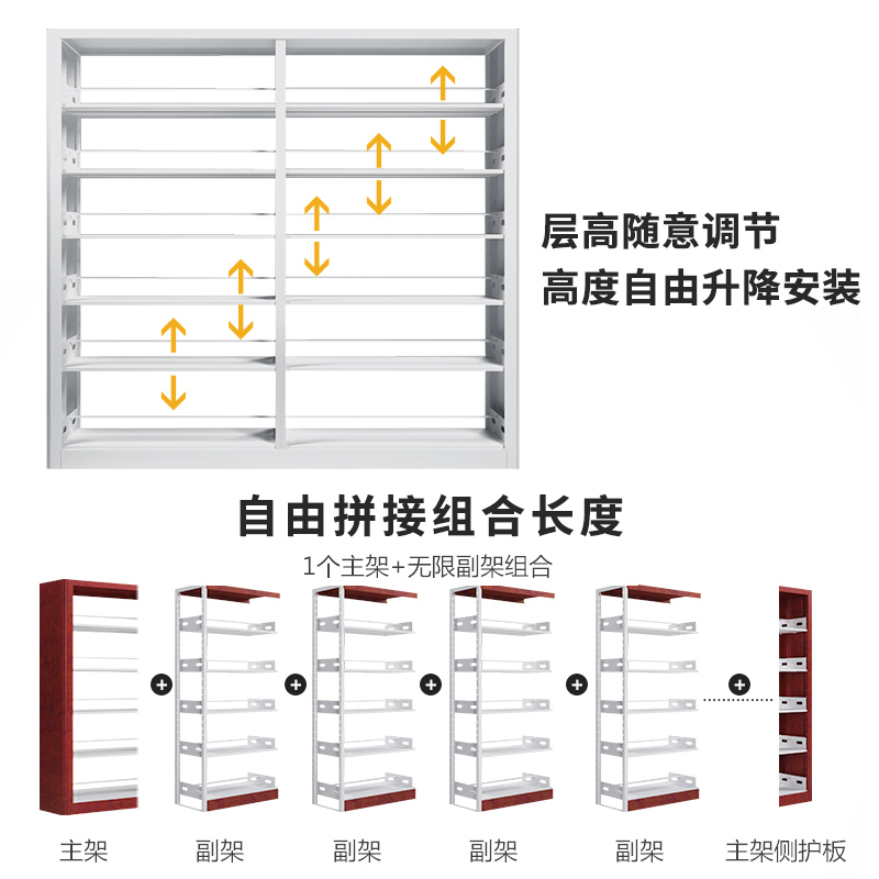 宿迁图书馆书架钢制档案架资料架学校书店书架阅览室书籍绘本架 - 图3