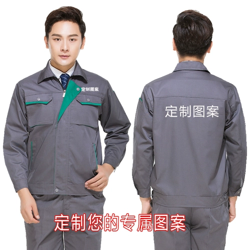 Осенний лонгслив для работы, нарукавники, износостойкий искусственный комплект, увеличенная толщина, делается под заказ