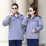 Зимняя искусственная куртка для работы, увеличенная толщина, делается под заказ, с печатью вашего логотипа, принт