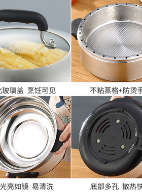 电蒸锅多功能家用三层定时防干烧