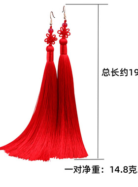 编辑结长款红色喜庆婚礼流苏耳环