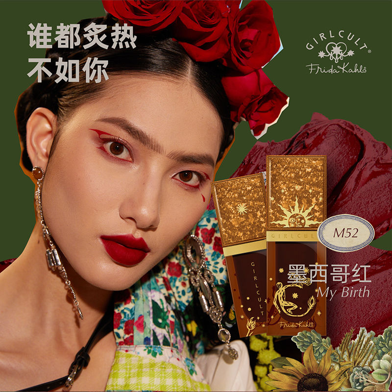 Girlcult贪恋唇霜哑光唇釉泥M50羊皮书辣情史口红持久显白丝绒 - 图3