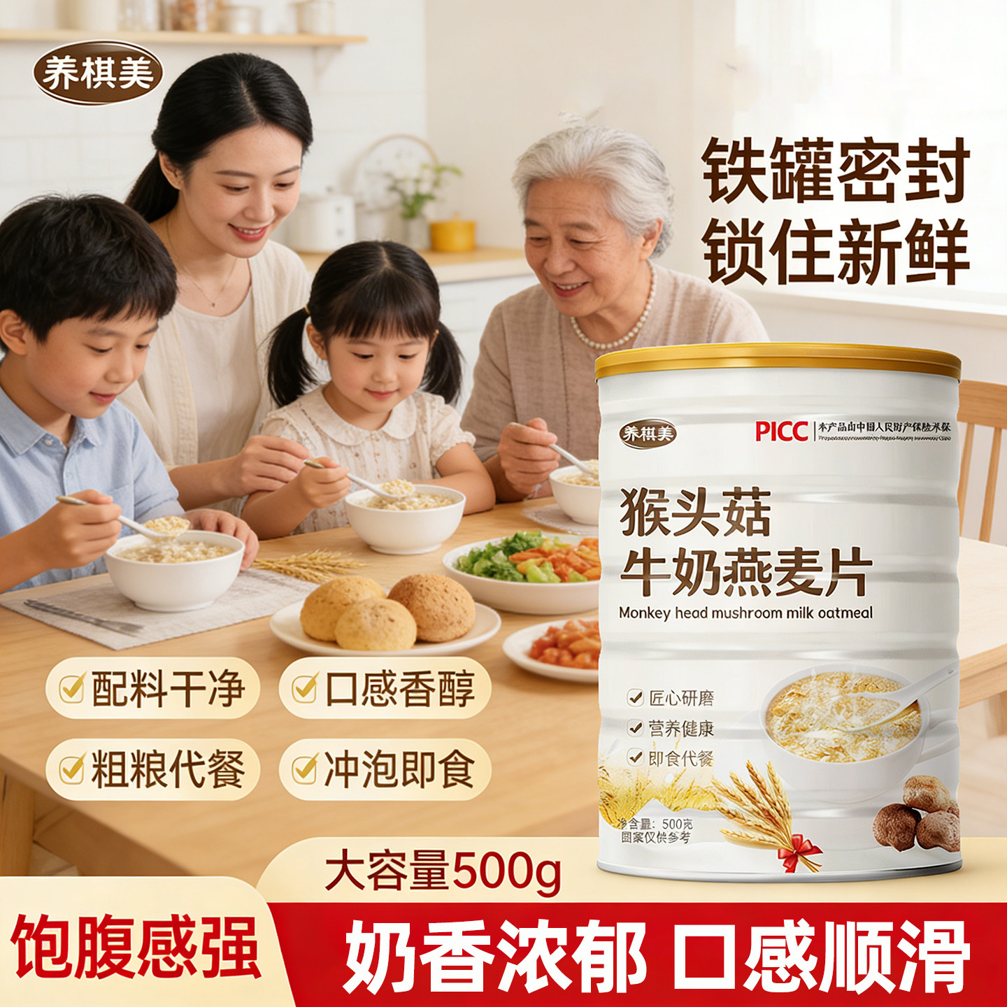 图 5