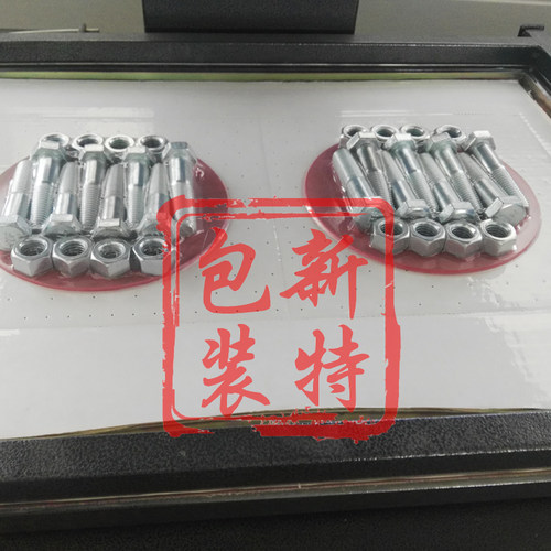 定制沙林膜杜邦膜环保出口高透明贴体膜五金包装膜螺丝包装膜 - 图2