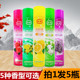 Hotel odor removal indoor aromatic deodorant free shipping
