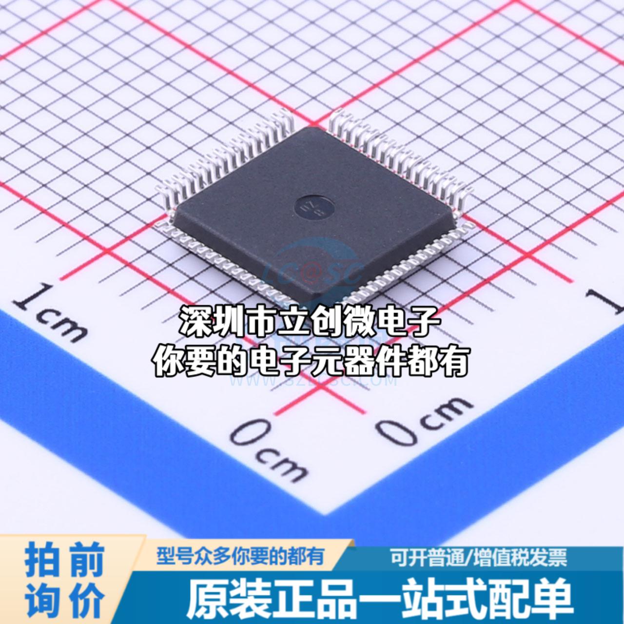 全新NUC123SD4AN0单片机(MCU/MPU/SOC) ARM Cortex-M0 72MHz闪-图0