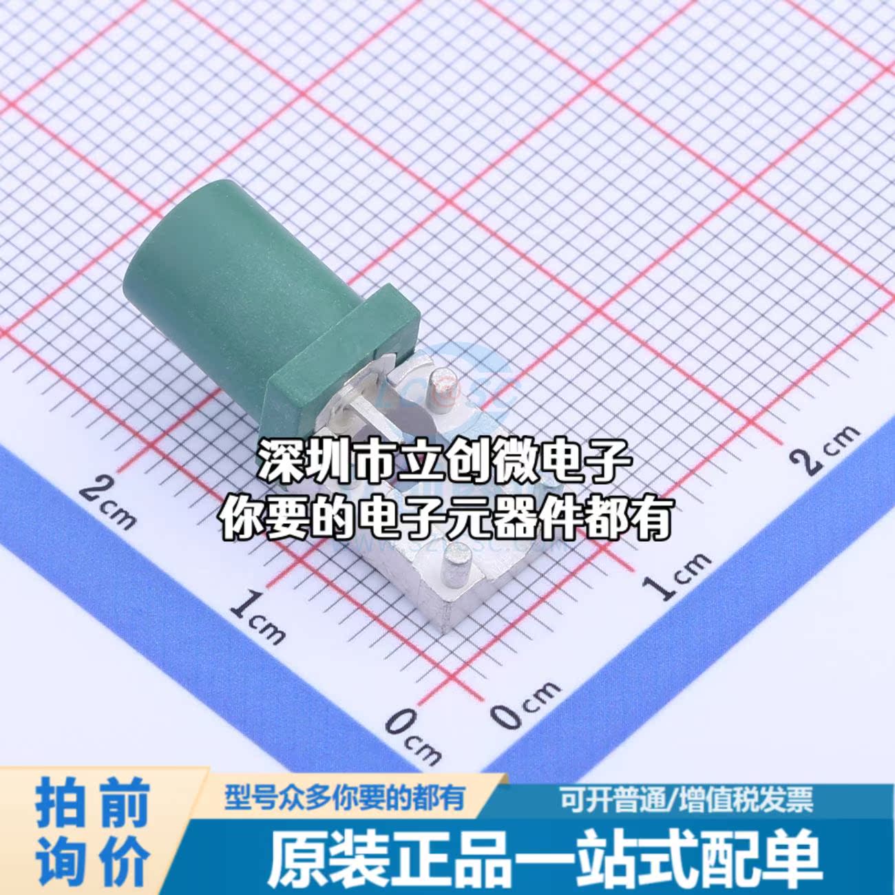 正品XK08WME RF射频同轴连接器 FAKRA连接器,公头沉板式,绿色 代 - 图0