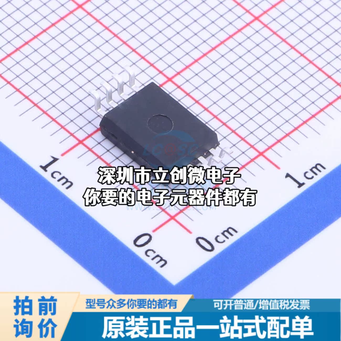 全新CA-IS3052G CAN芯片隔离式CAN收发器特价-图0