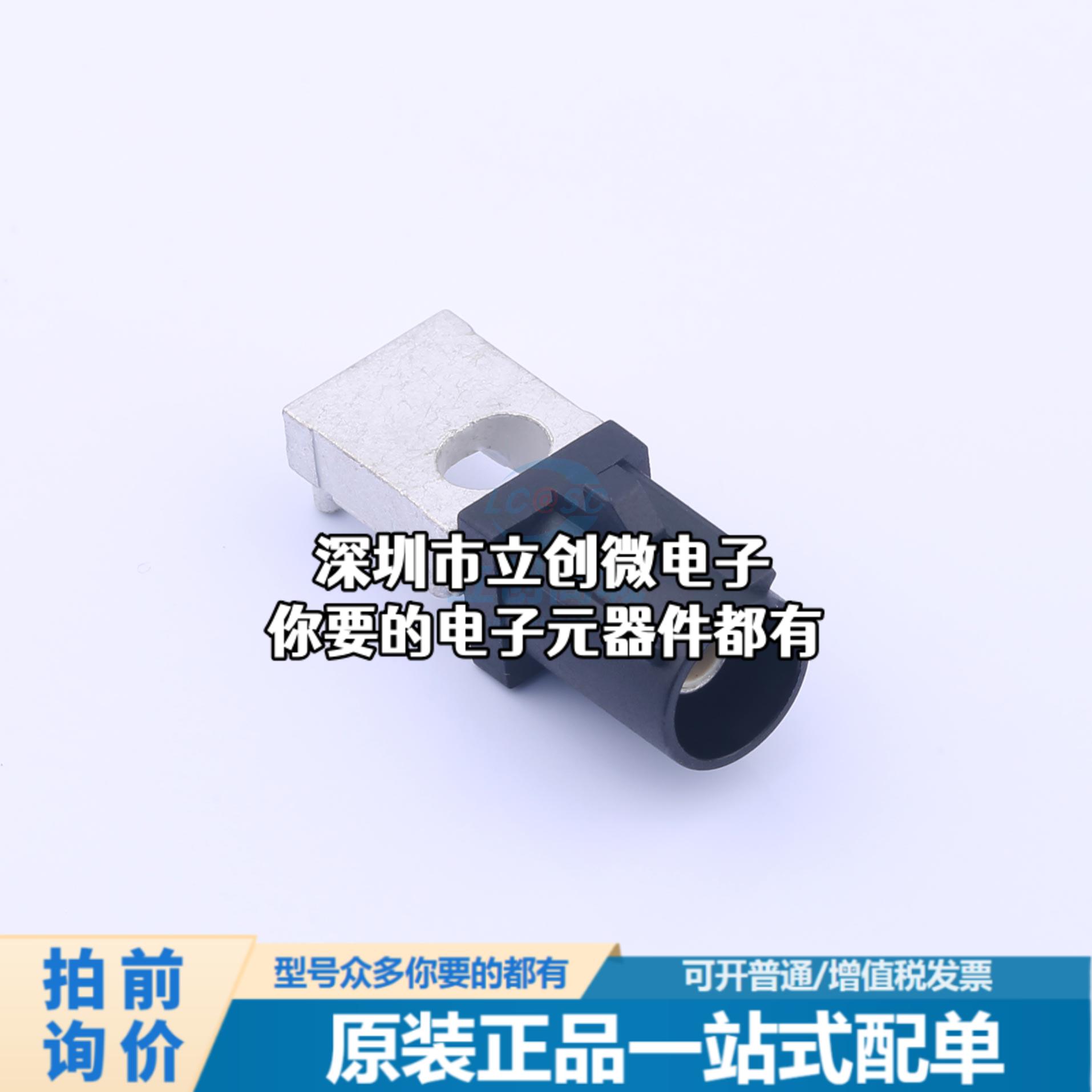 全新XK08WMA RF射频同轴连接器 FAKRA连接器,公头沉板式,黑色 代 - 图1