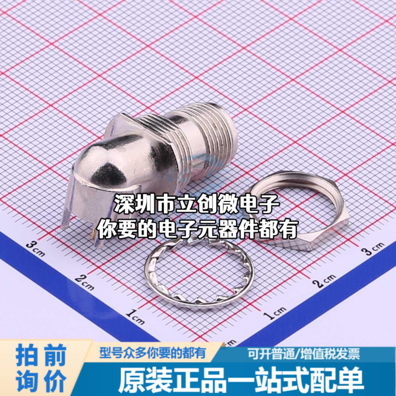 正品DOSIN-802-0016 RF射频同轴连接器 TNC弯头 1代特价-图0