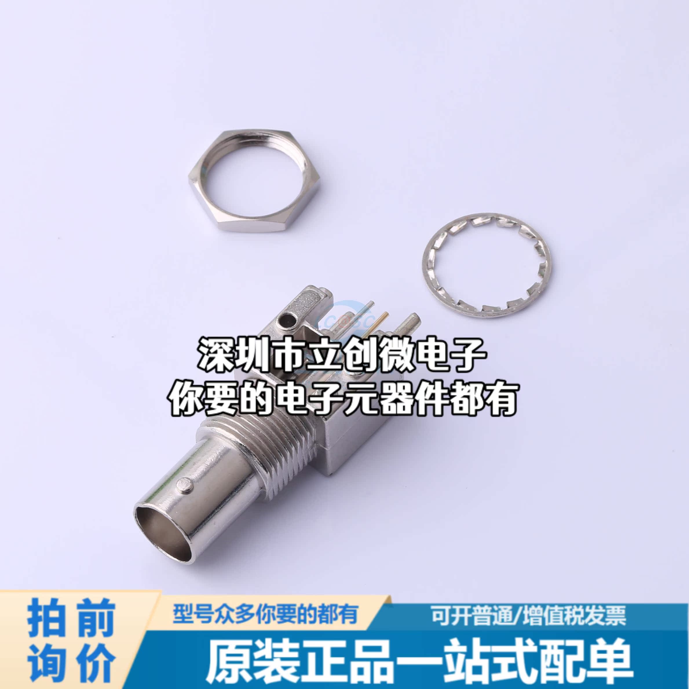 全新DOSIN-801-0032 RF射频同轴连接器 BNC母座含配件 3件套特-图1