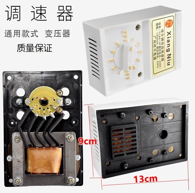 适用电风扇吊扇调速器开关面板五档86型变压器式明装调速器,淘宝优惠券,粉丝福利购,淘宝优惠卷